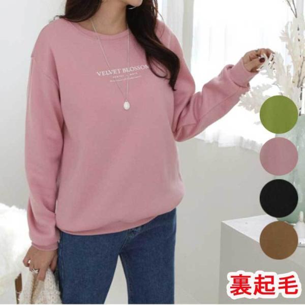 裏起毛 プルオーバー 英字[VELVET…]プリント スウェット 長袖 tシャツ トップス