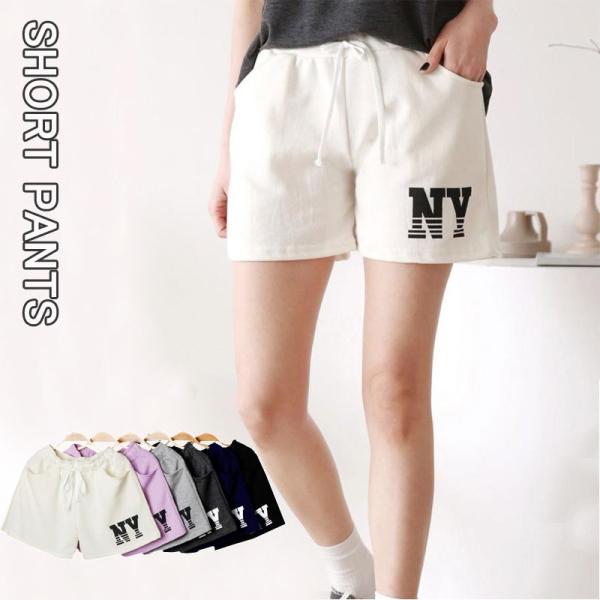 ショートパンツ 英字[NY]ロゴプリント 4分丈 ウエストゴム＆紐つき 短パン ショーパン 無地 シンプル レディース【メール便送料無料】