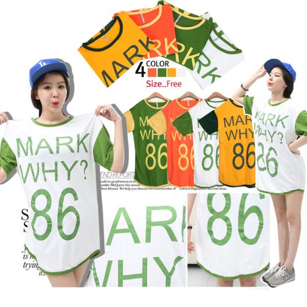 BIGなロゴ[MARK86]プリント配色ロング丈半袖カジュアルTシャツ【メール便送料無料】