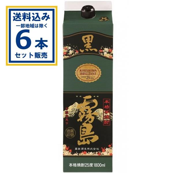 黒霧島 霧島酒造 いも焼酎 25度 パック 1800ml×6本(送料無料 、一部