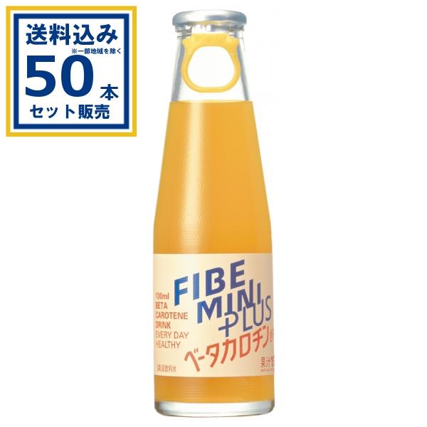 大塚製薬 ファイブミニプラス 100ml×50本×1ケース (50本)(送料無料