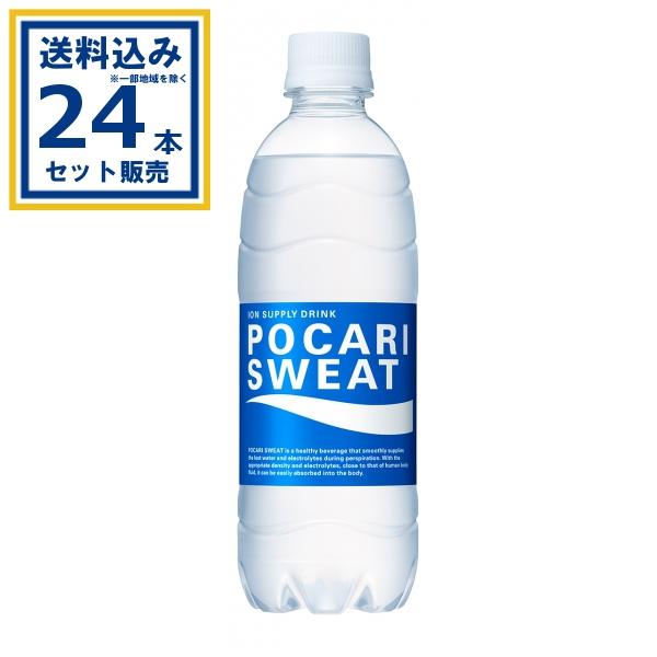 ポカリスエット 大塚製薬 500 ml×24本×1ケース (24本)(送料無料 、一部