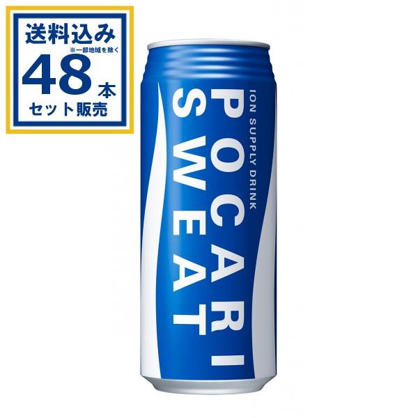 ポカリ ポカリスエット 大塚製薬 1.5L x 8本 スポーツドリンク