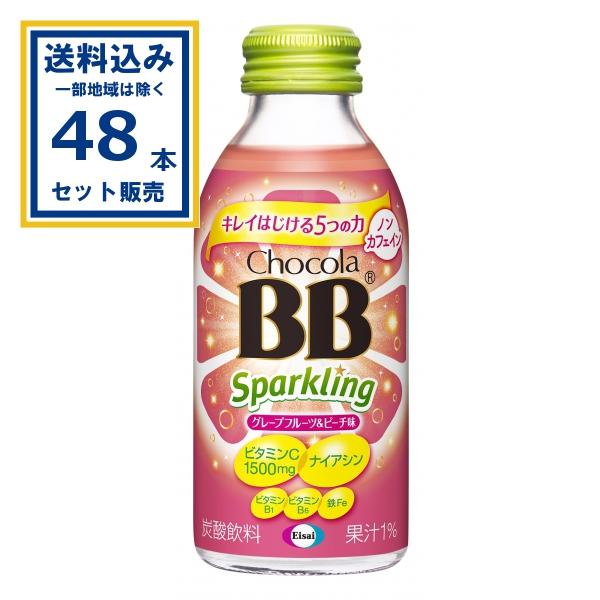 ※こちらの商品は数量限定のため、在庫がなくなり次第現行価格での販売を終了いたします。