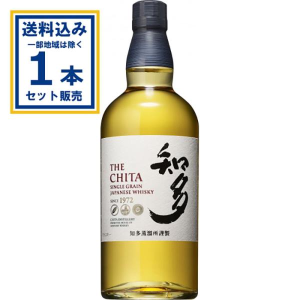 サントリーウイスキー 知多 サントリーウイスキー知多 700ml×1本(送料