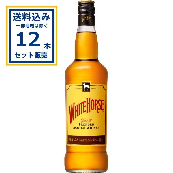 ホワイトホース キリン ファインオールド 瓶 700ml×12本(送料