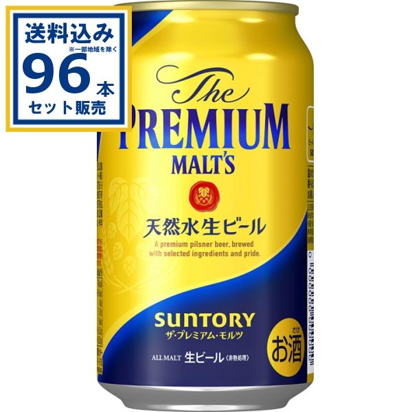 ザ・プレミアムモルツ サントリー ザ・プレミアム・モルツ 350ml×24本
