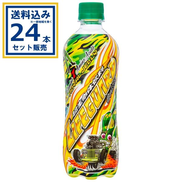 ライフガード チェリオ 500ml×24本×1ケース (24本)(送料無料 、一部