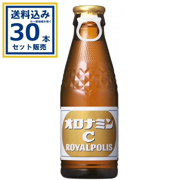 大塚製薬 オロナミンC ROYALPOLIS 120ml×30本×1ケース (30本)(送料無料