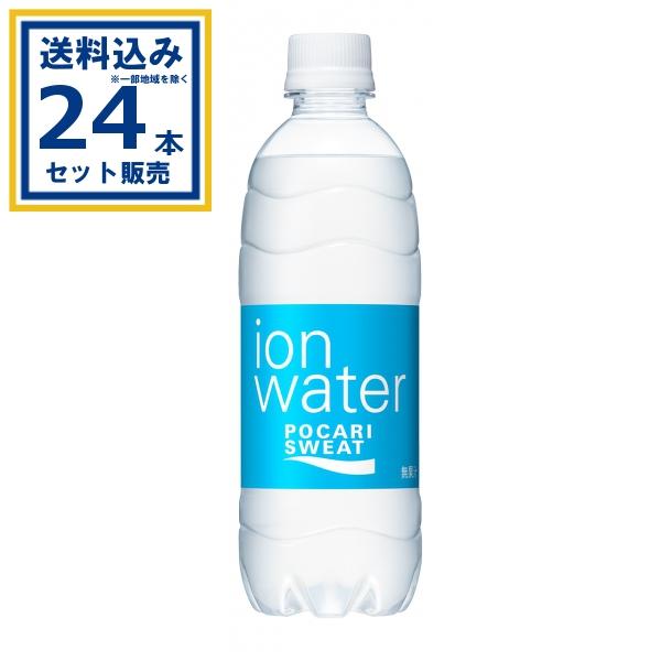ポカリスエット イオンウォーター 大塚製薬 500 ml×24本×1ケース (24本)(送料無料 、一部地域は除く) 熱中症対策 水分補給 爆買