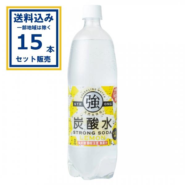 友桝飲料 強炭酸水レモン 1Lペットボトル ×15本