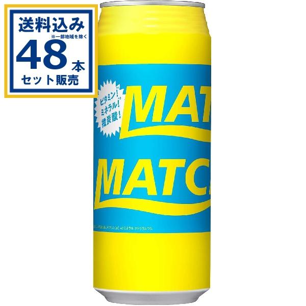 MATCH マッチ 大塚食品 480ml×24本×2ケース (48本)(送料無料 、一部