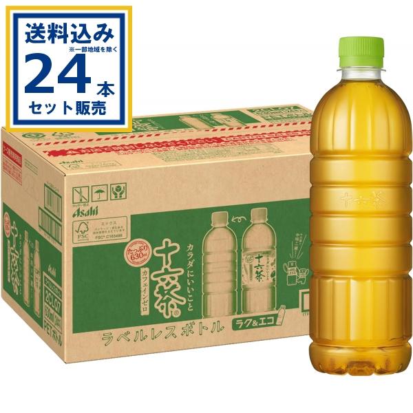 十六茶 ラベルレス アサヒ飲料 630ml×24本×1ケース (24本)(送料無料