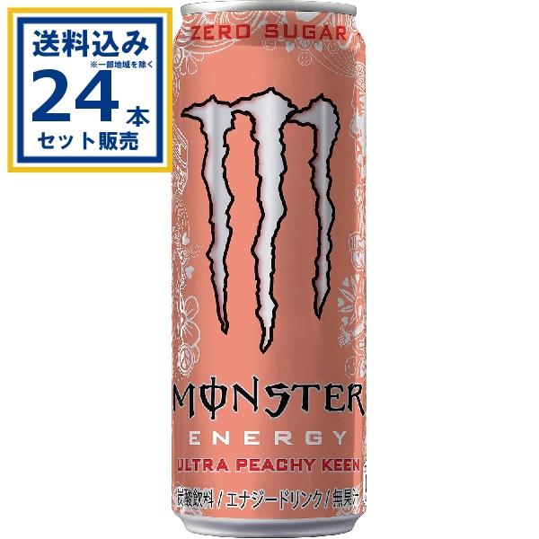 他サイト： モンスター ウルトラピーチーキーン アサヒ 355ml×24本×1ケース (24本)(送料無料 、一部地域は除く) エナジードリンク 爆買の商品画像