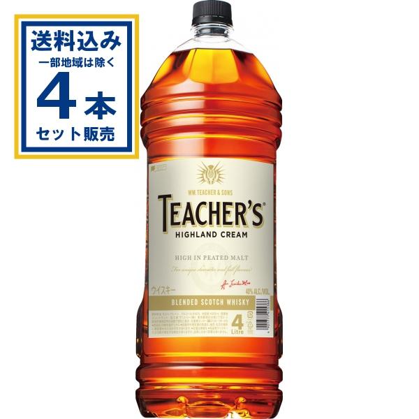 ティーチャーズ サントリー ハイランドクリーム 4000ml×4本 ティーチャーズ サントリー ハイランドクリーム 4000ml×4本