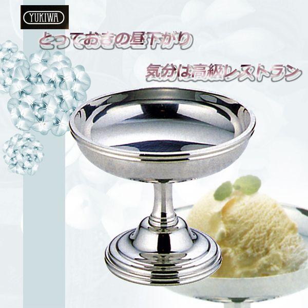 キッチン・食器 YUKIWA製 アイスクリームカップ 4個セット ユキワ