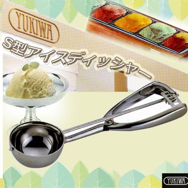 アイスクリームディッシャー 調理器具の人気商品・通販・価格比較 - 価格.com アイスクリームディッシャー 調理器具の人気商品・通販・価格比較 - 価格.com