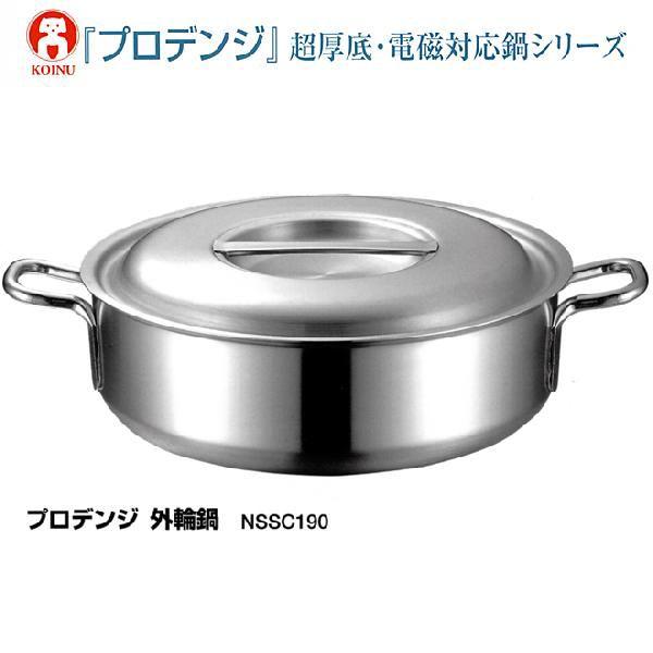 仔犬印 プロデンジ 外輪鍋 27cm : MINK-WEB-SHOP Yahoo!店 - 通販 