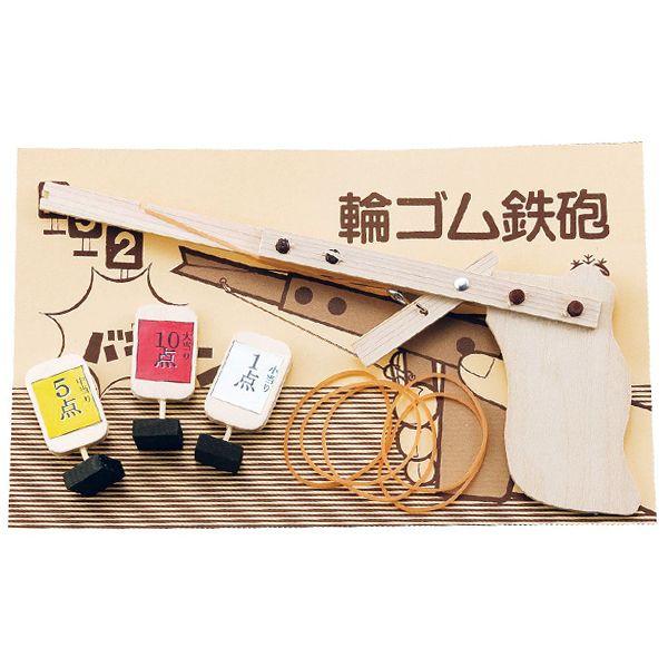 輪ゴム鉄砲 : MINK-WEB-SHOP Yahoo!店 - 通販 - Yahoo!ショッピング