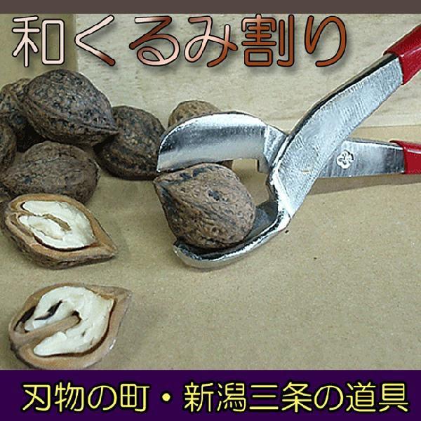 栗くり坊主II SUWADA （スワダ） 諏訪田製作所