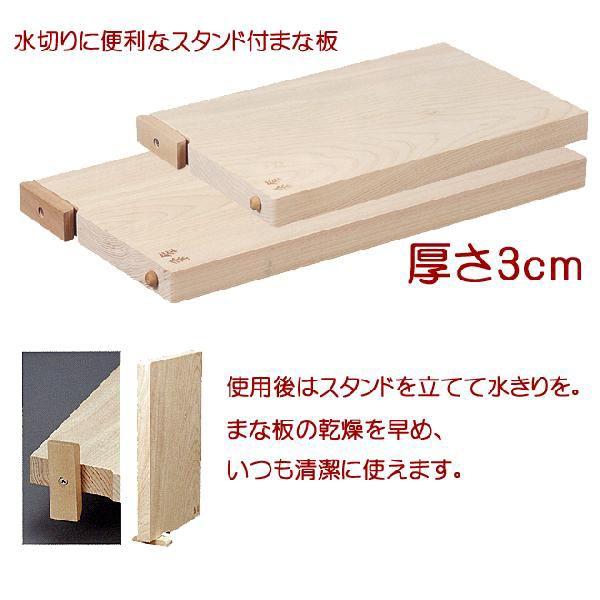 木製まな板 持ち手とスタンド付き スタンド付まな板 54004 : MINK-WEB-SHOP Yahoo!店 - 通販 - Yahoo
