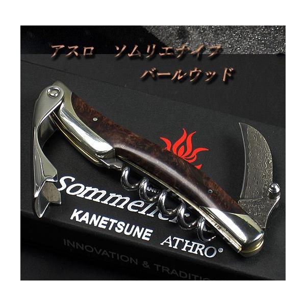 新登場 アスロ ソムリエナイフ ダマスカスブレード バールウッド Buyee Buyee Japanese Proxy Service Buy From Japan Bot Online