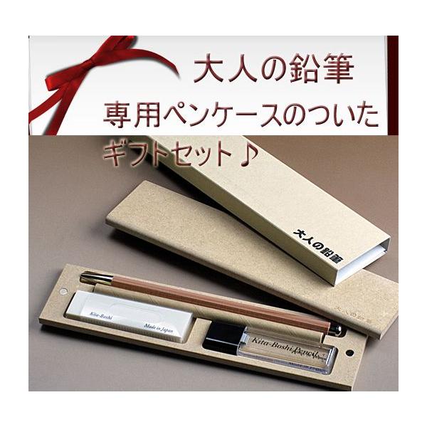 ywAЂ̂jɁz@l̉MMtgZbg pyP[Xt