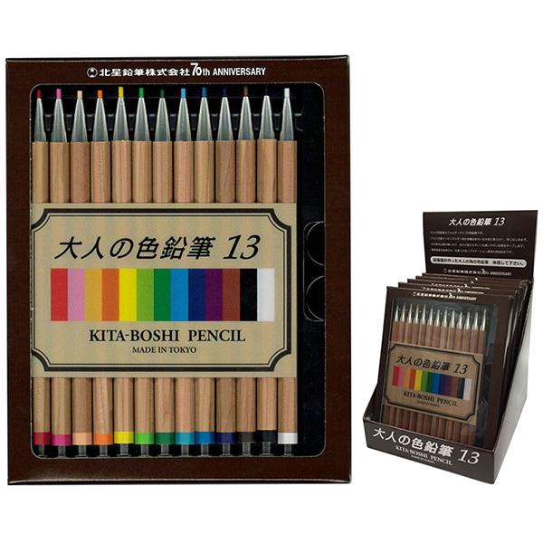 資格取得の勉強用にも最適♪】 大人の色鉛筆 13 シリーズ : MINK-WEB