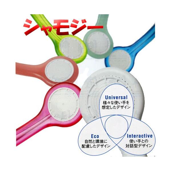 TGC@ߐV[wbhiVW[j@y񂹏iiʏ2`3œׁjz