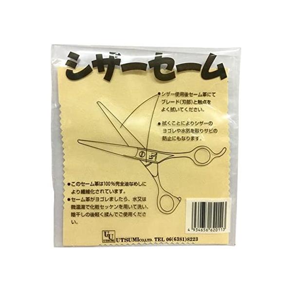 セーム皮はシザーの毎日のお手入れにお使いください。小鹿の皮をなめしたやわらかな皮で、適度な柔軟性と油分を含むため鋏を傷つけずに 付着した毛やほこり、薬品などを拭き取るのに最適です。このセーム皮は、通常の物より ひとまわり大きく、厚めに製作し...