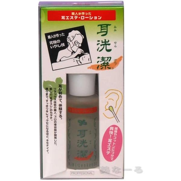 他サイト： 耳洗潔 20ml　ワイマックの商品画像