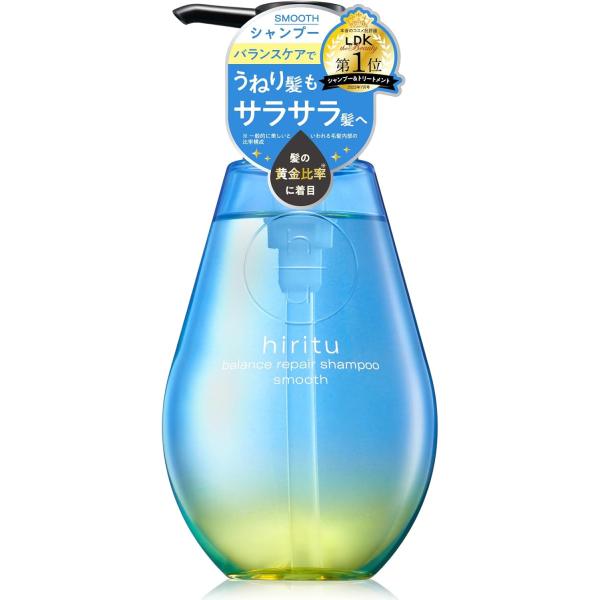 hiritu(ヒリツ) バランスリペアシャンプー スムース うねり髪もサラサラ PPT系洗浄成分 アミノ酸系洗浄成分 ペアー&ムスクの香り