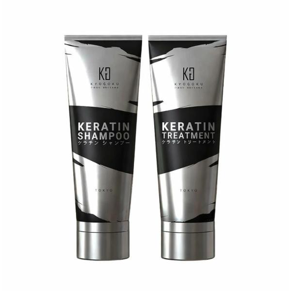KYOGOKU ケラチン　シャンプー、トリートメントセット KYOGOKU PROFESSIONAL KYOGOKU ケラチンシャンプー ＆ ケラチン