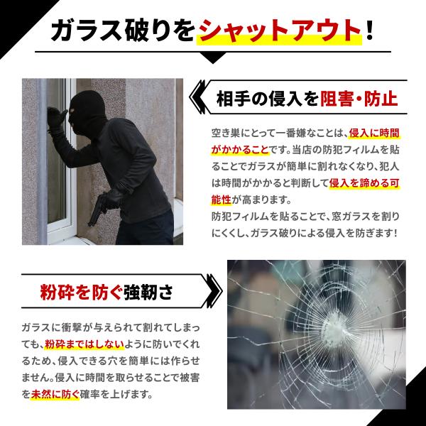 minmono_bouhan-50_1_d_20241121214329