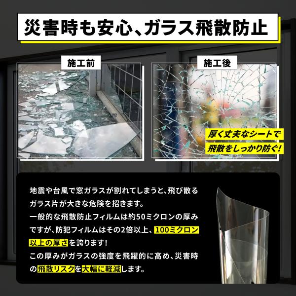 minmono_bouhan-50_2_d_20241121214337