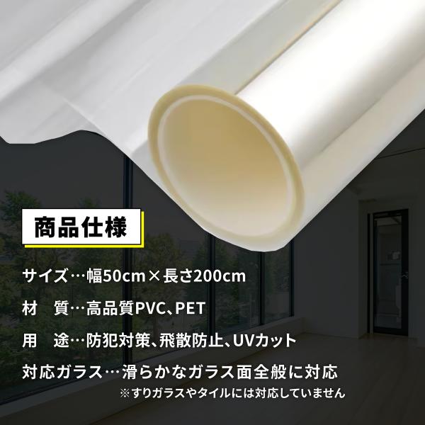 minmono_bouhan-50_5_d_20241121214357