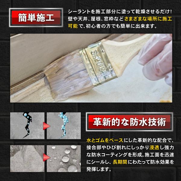 minmono_bousui-2co_1_d_20240729121506