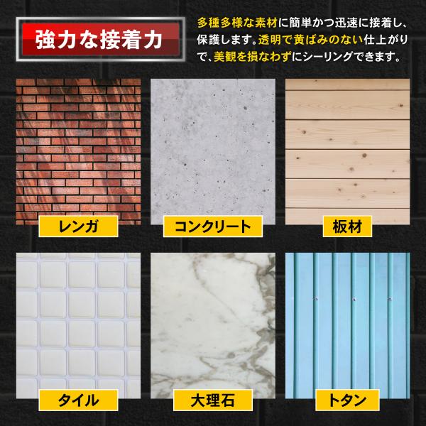 minmono_bousui-2co_3_d_20240729121518