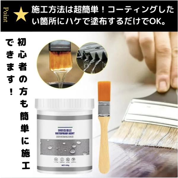 minmono_bousui-2co_5_d_20240729122308