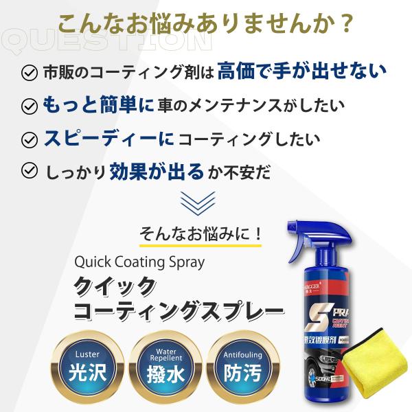 minmono_coting_1_d_20240204153127