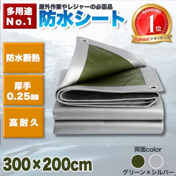 幅広いシーンで活躍するリバーシブル防水シートを入荷致しました！自然に溶け込むグリーンと、UVカット効果のあるシルバーの両面仕様で、用途に応じて使い分けが可能です。キャンプやDIYはもちろん、積雪時や緊急時の防水・保護対策にもぴったりの一枚で...