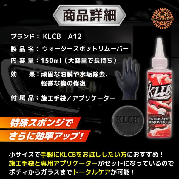 minmono_klcb-a12-syou_5_d_20260313171508