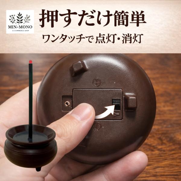 minmono_led-senkou_2_d_20260127120618