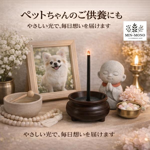 minmono_led-senkou_5_d_20260127120637