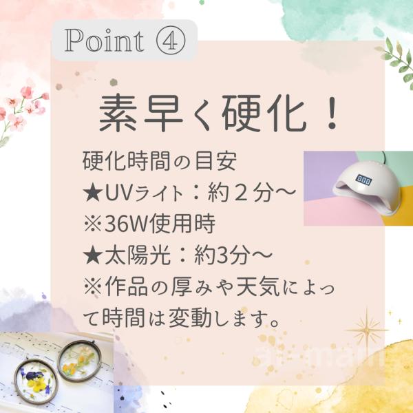 minmono_rezi-1_4_d_20240225223147