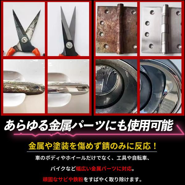 minmono_sabitori_3_d_20241130160400