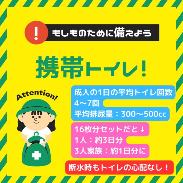 minmono_toire-20_1_d_20240926104628