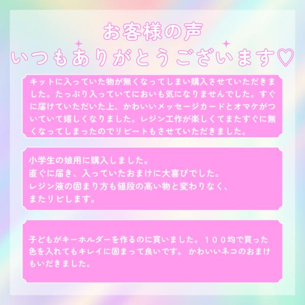 minmono_uv-re_1_d_20241216213818