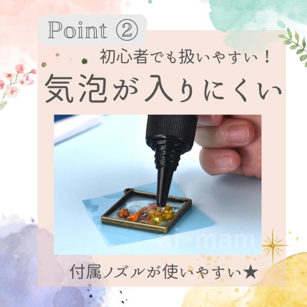 minmono_uv-re_2_d_20240227144839