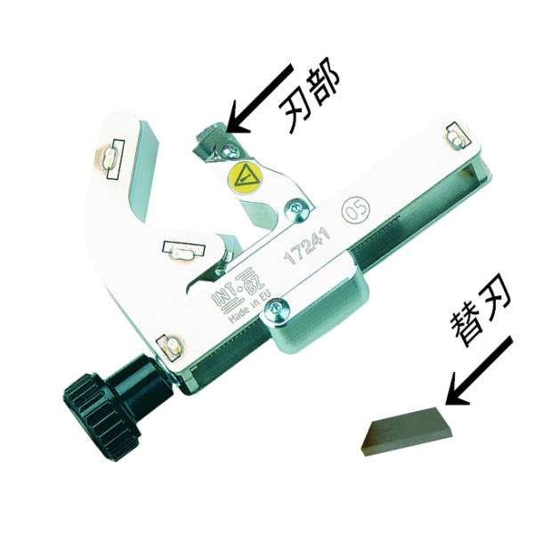 替刃UFS用 17242インターケーブル